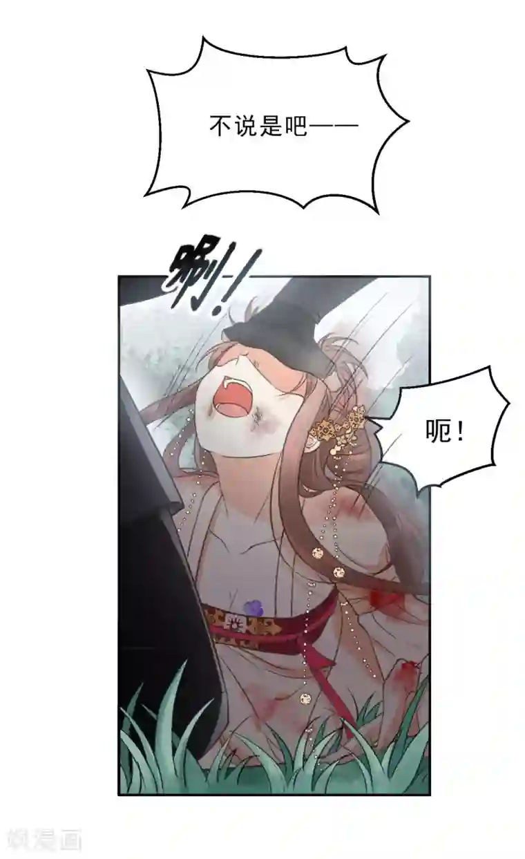 我的王爷三岁半第14话 绝地反击