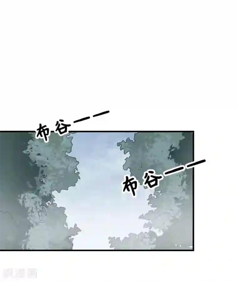 张敏白洁一起被第14话 绝地反击