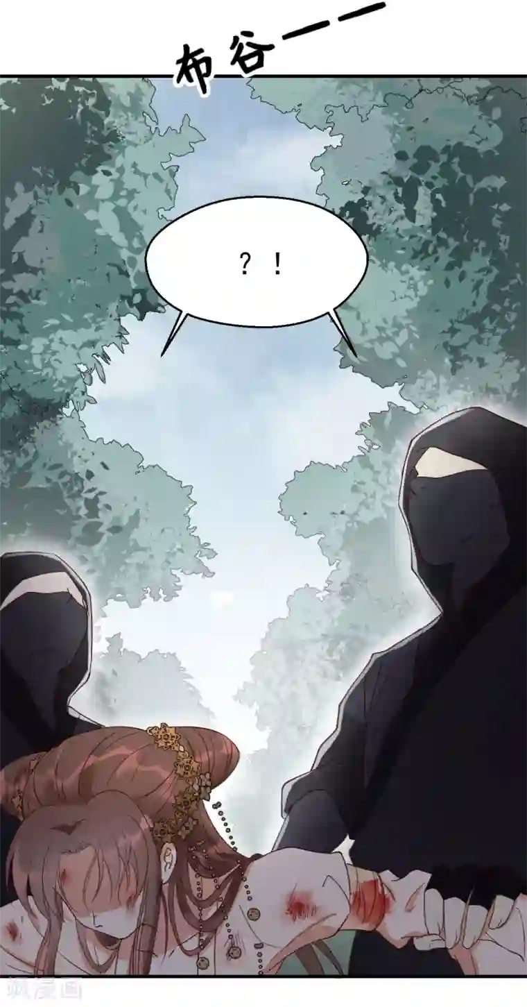 张敏白洁一起被第14话 绝地反击