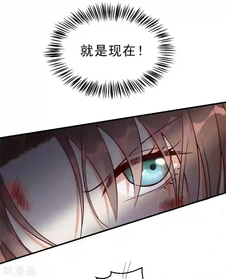 张敏白洁一起被第14话 绝地反击