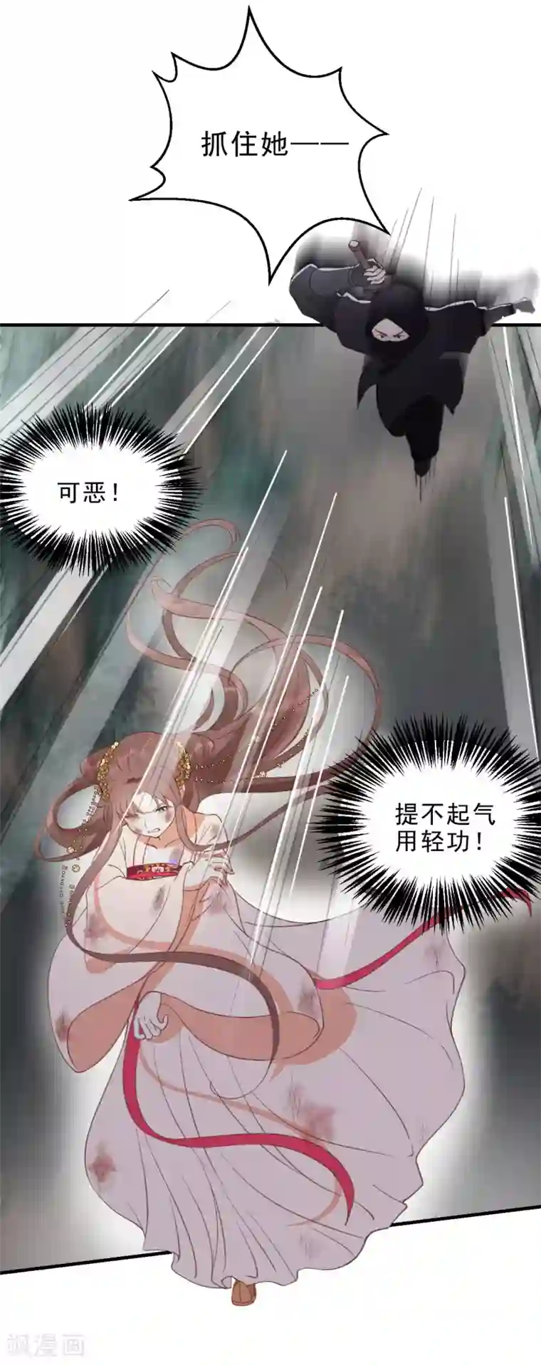 张敏白洁一起被第14话 绝地反击