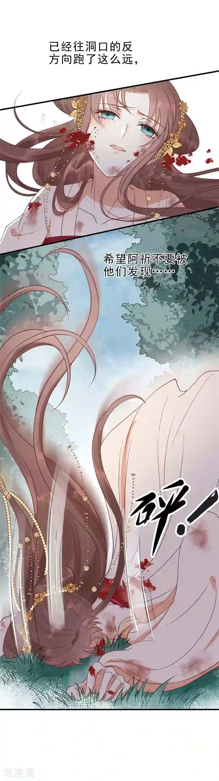 张敏白洁一起被第14话 绝地反击
