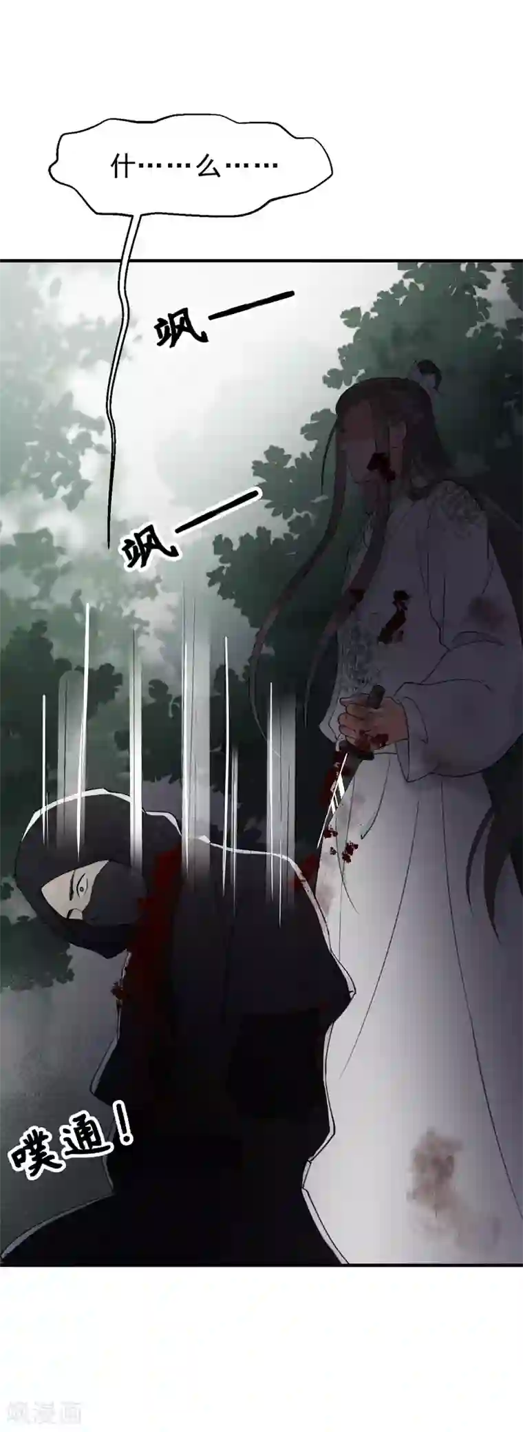 我的王爷三岁半第14话 绝地反击