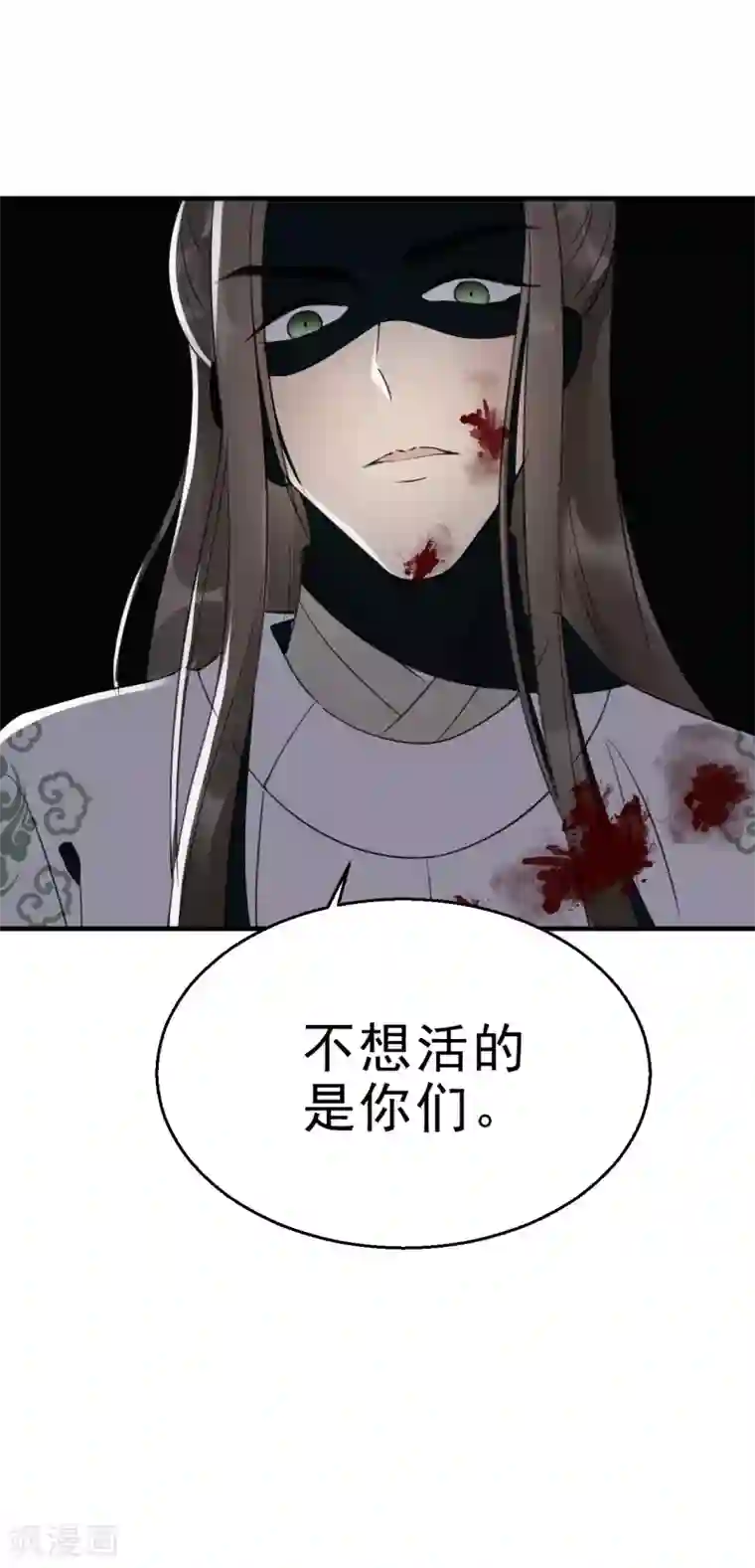 张敏白洁一起被第14话 绝地反击