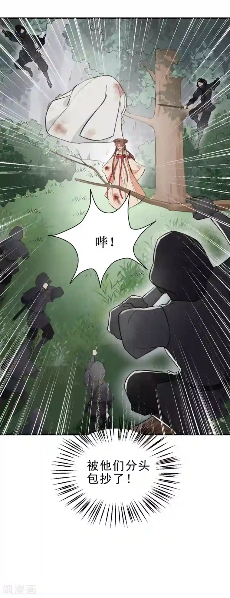 我的王爷三岁半第14话 绝地反击