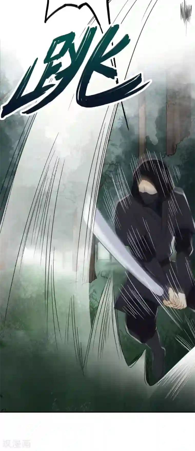 我的王爷三岁半第15话 差点踏进鬼门关