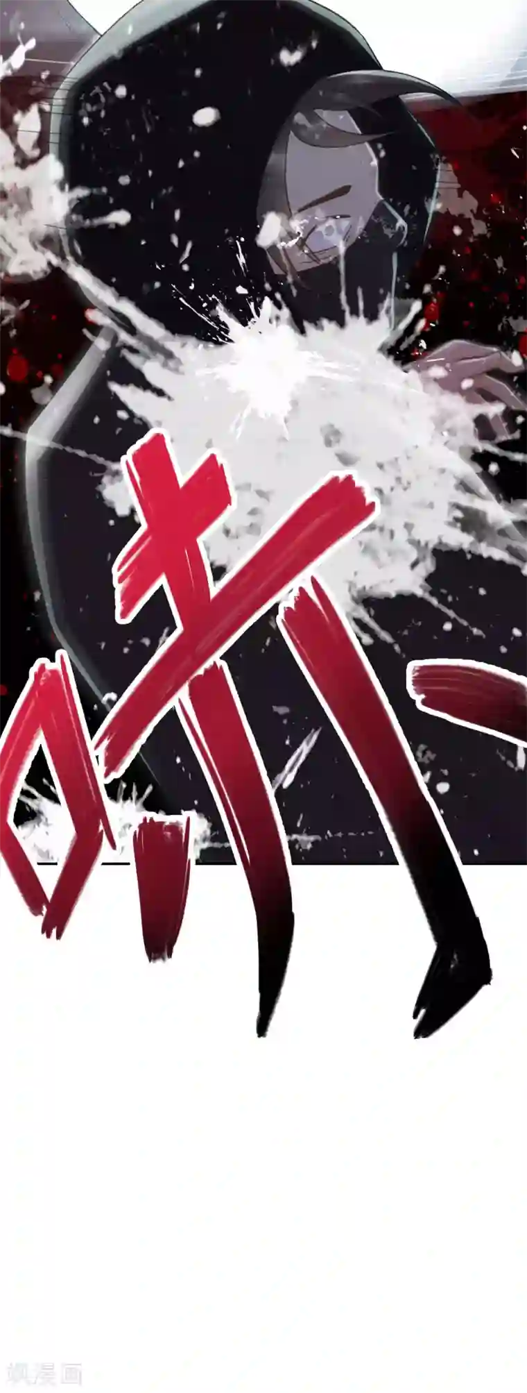 我的王爷三岁半第15话 差点踏进鬼门关