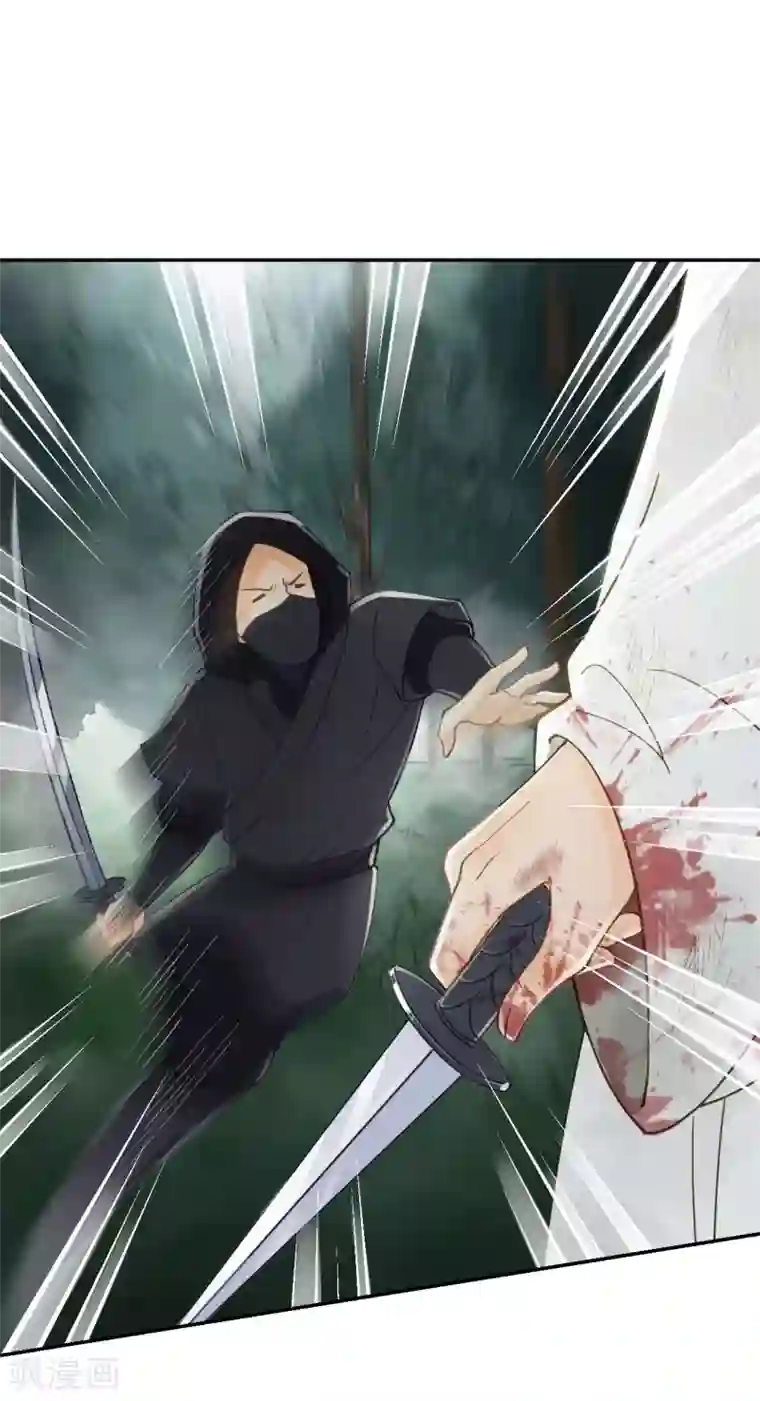 我的王爷三岁半第15话 差点踏进鬼门关