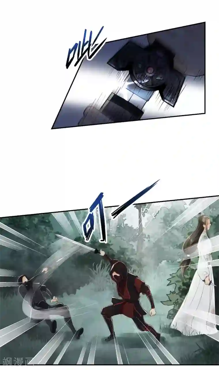 我的王爷三岁半第15话 差点踏进鬼门关