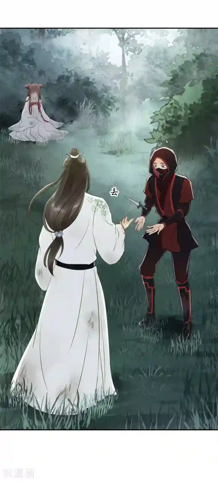 我的王爷三岁半第15话 差点踏进鬼门关