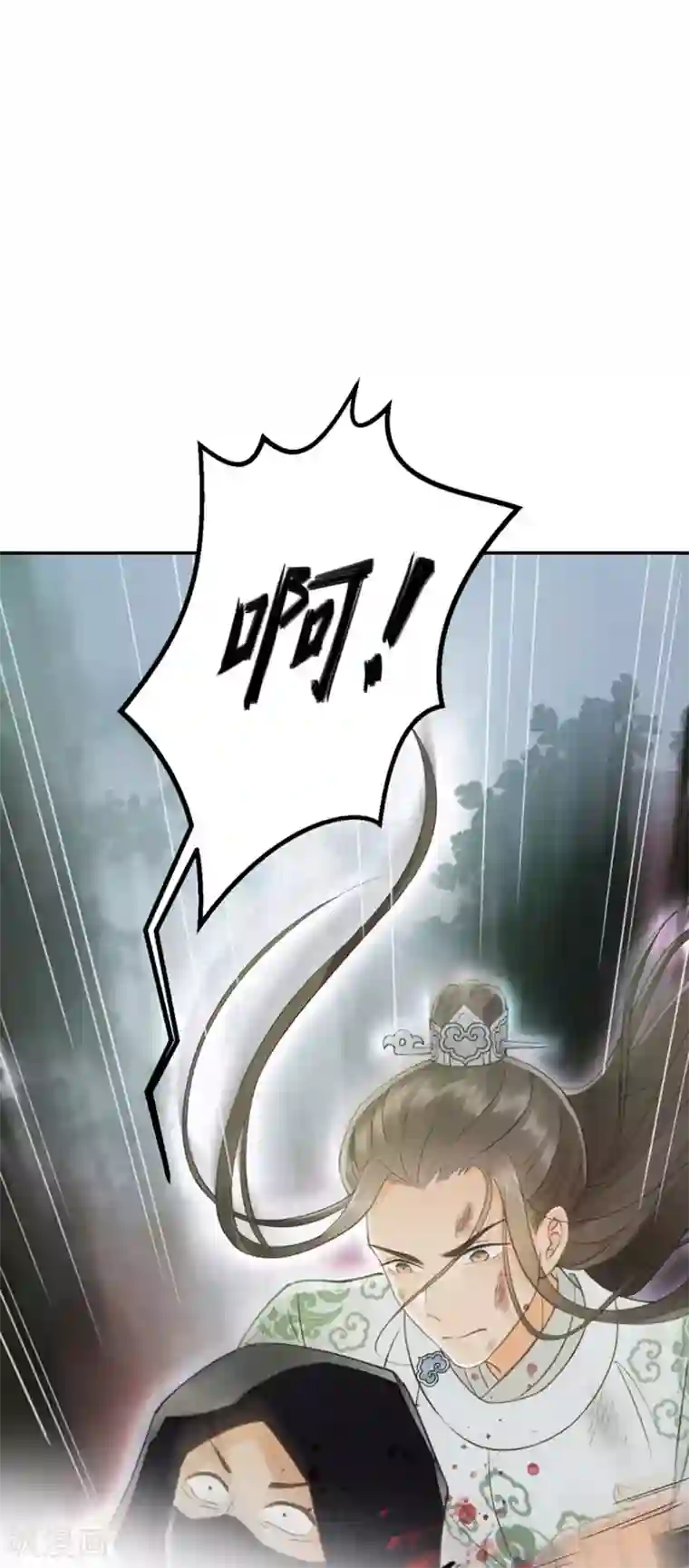 我的王爷三岁半第15话 差点踏进鬼门关