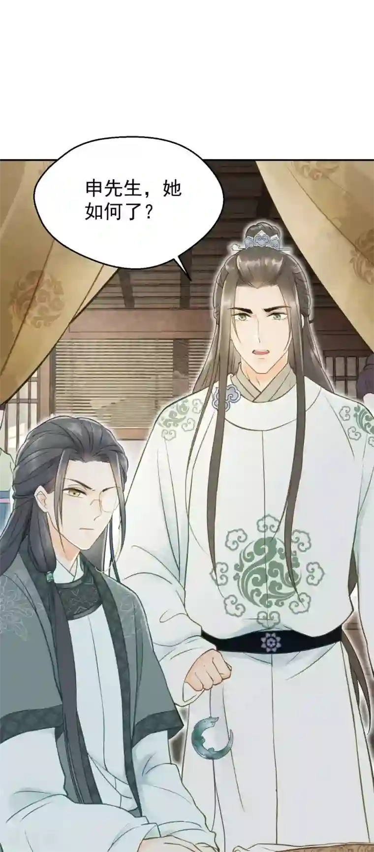 我的王爷三岁半第15话 差点踏进鬼门关