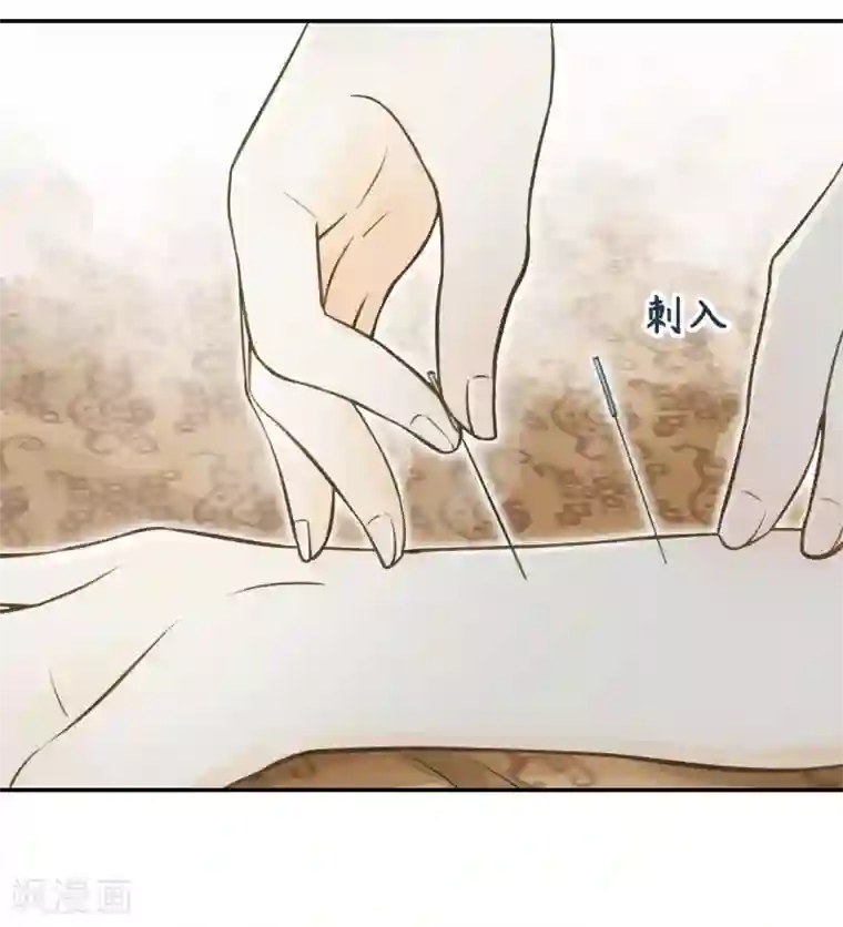 我的王爷三岁半第15话 差点踏进鬼门关