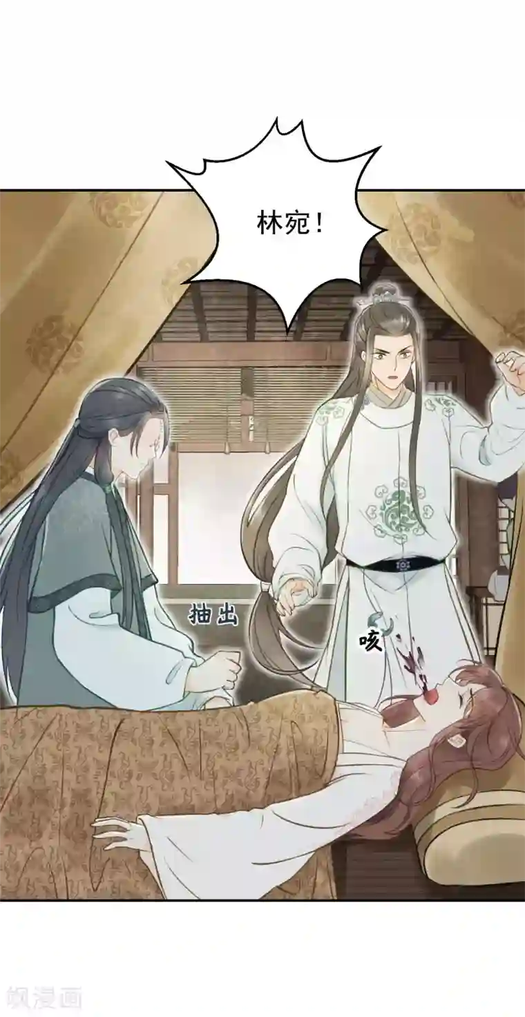 我的王爷三岁半第15话 差点踏进鬼门关