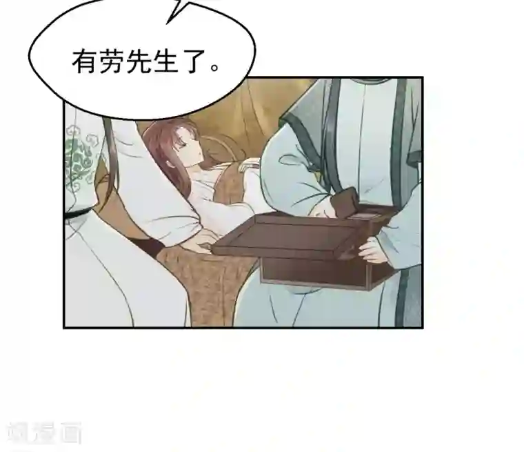 我的王爷三岁半第15话 差点踏进鬼门关