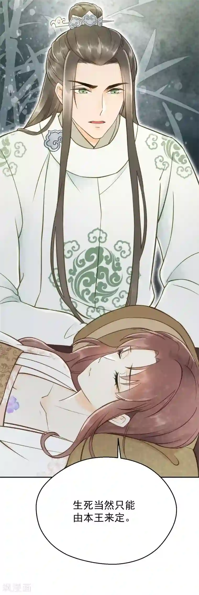 我的王爷三岁半第15话 差点踏进鬼门关