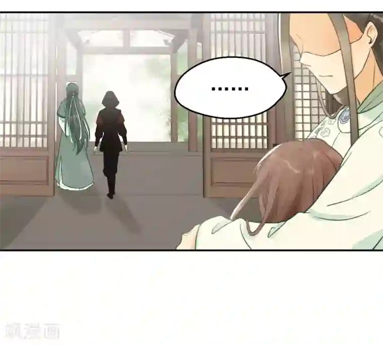 我的王爷三岁半第16话 鬼迷心窍的“吻”