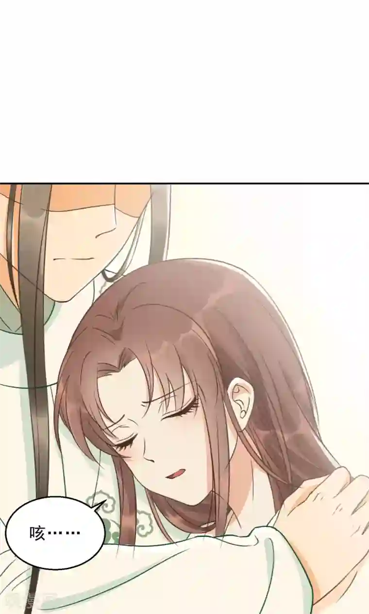 我的王爷三岁半第16话 鬼迷心窍的“吻”