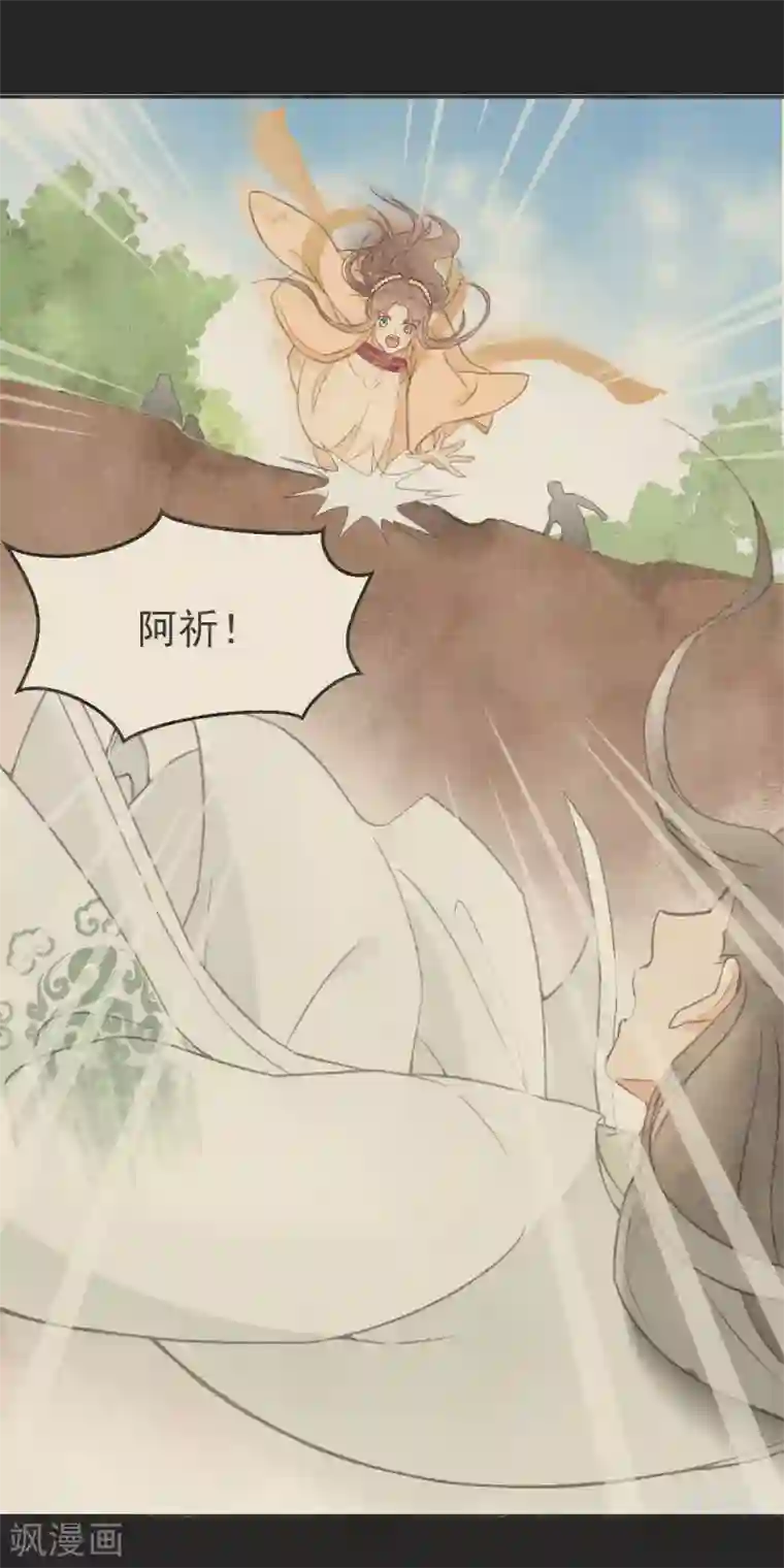 我的王爷三岁半第16话 鬼迷心窍的“吻”