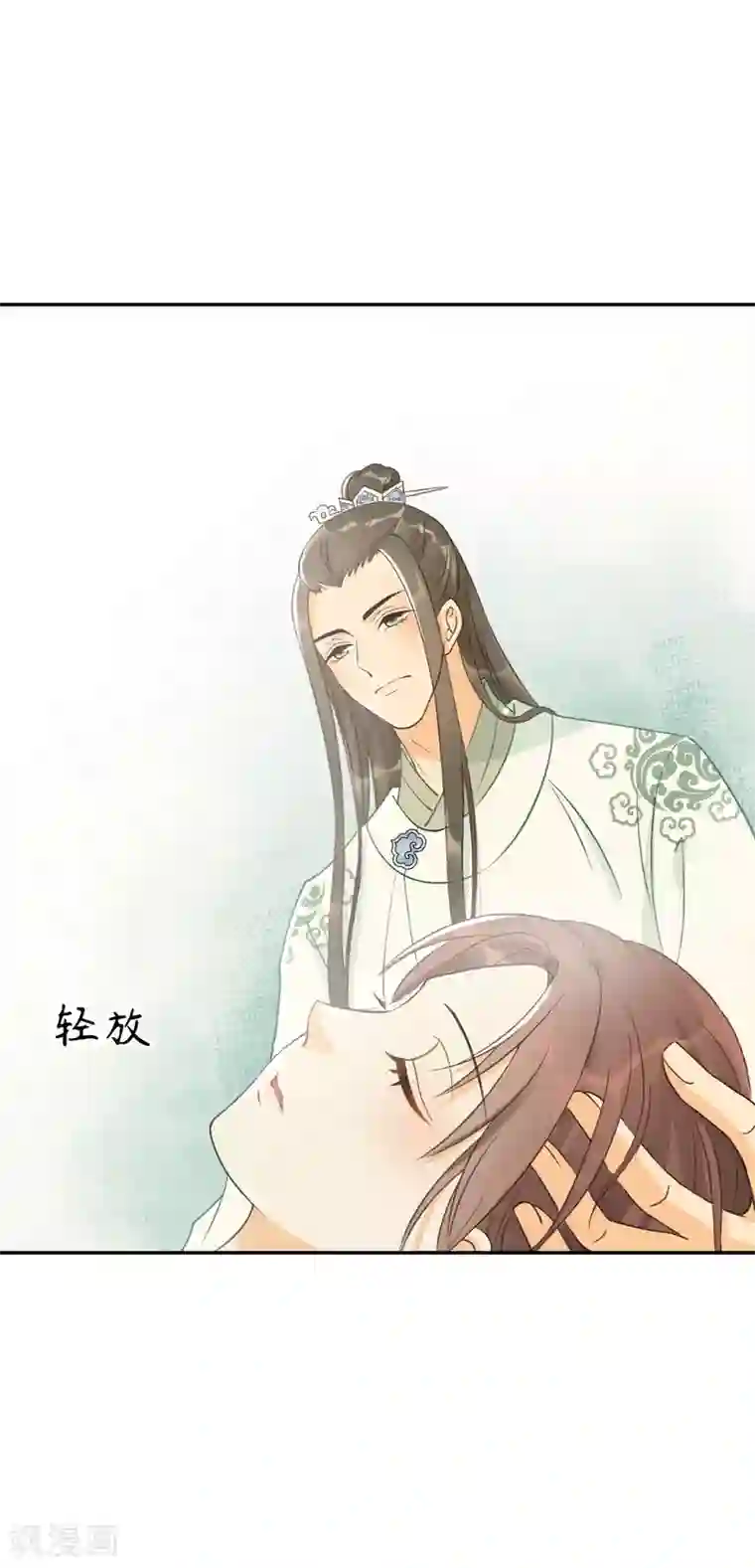 我的王爷三岁半第16话 鬼迷心窍的“吻”