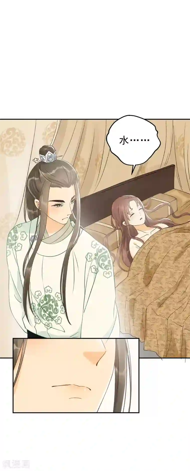 我的王爷三岁半第16话 鬼迷心窍的“吻”