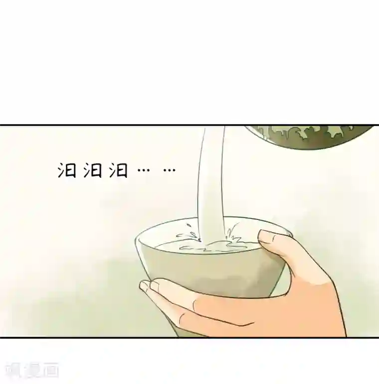 我的王爷三岁半第16话 鬼迷心窍的“吻”