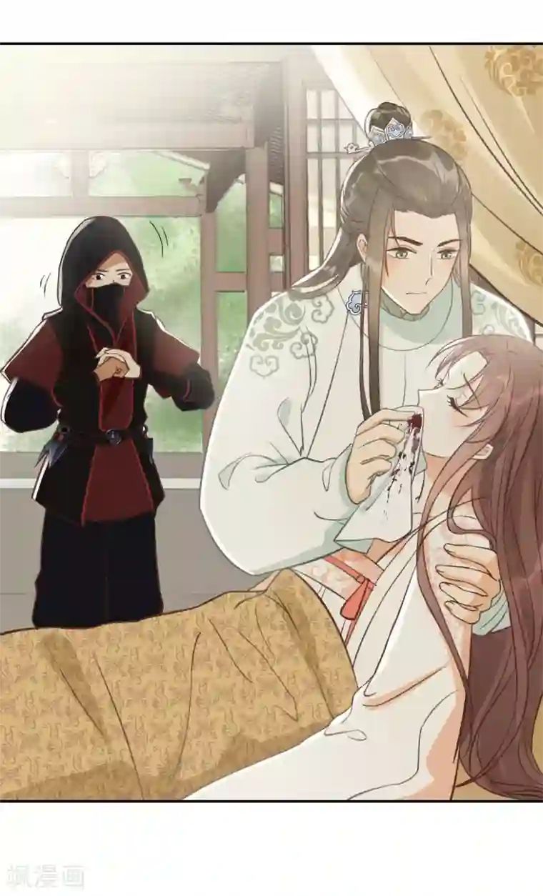 我的王爷三岁半第16话 鬼迷心窍的“吻”