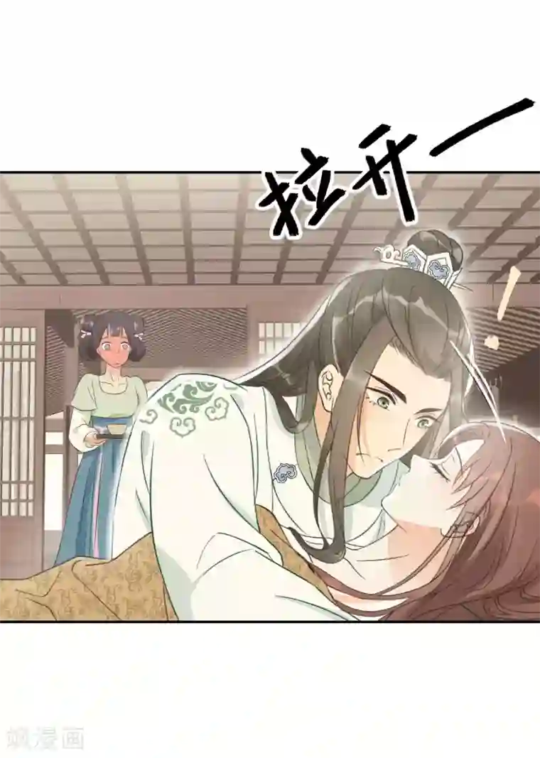 我的王爷三岁半第16话 鬼迷心窍的“吻”