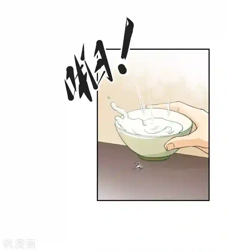 我的王爷三岁半第16话 鬼迷心窍的“吻”