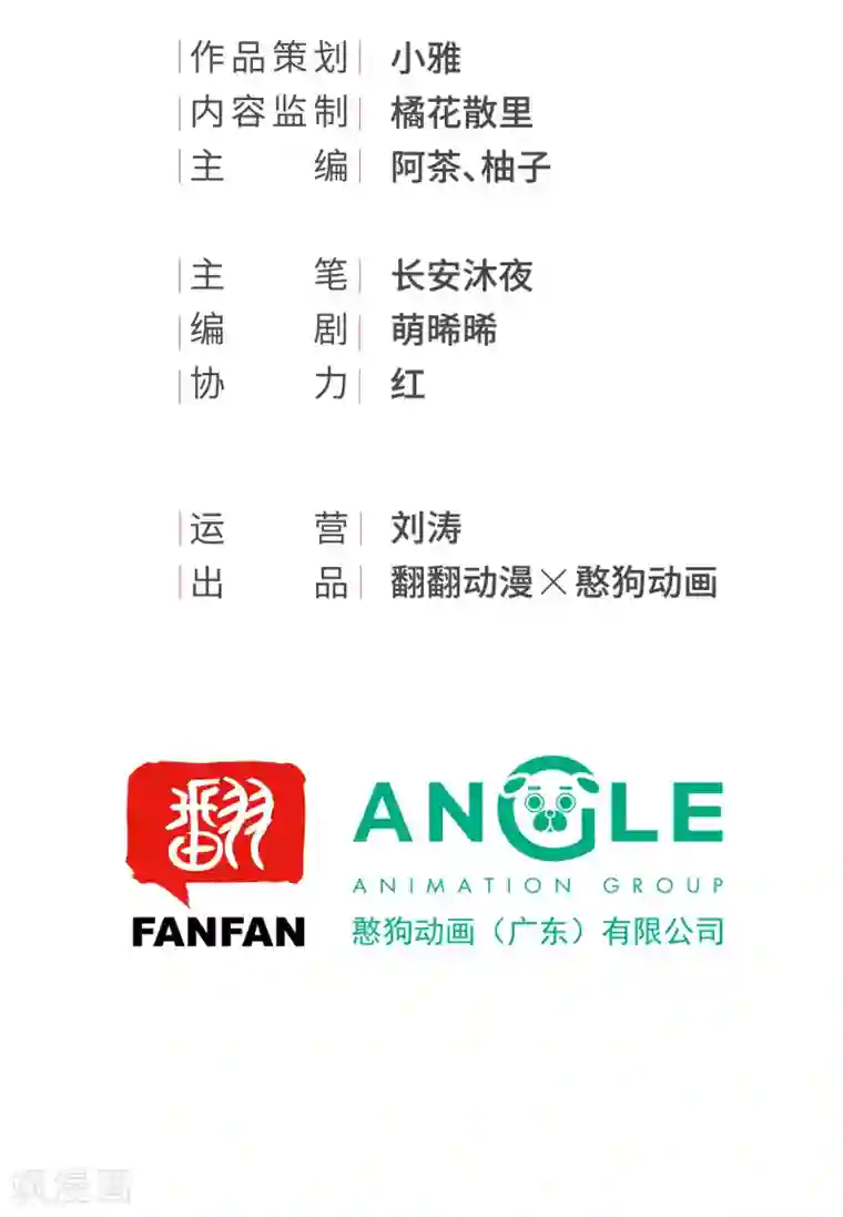 我的王爷三岁半第17话 她只剩半个月了