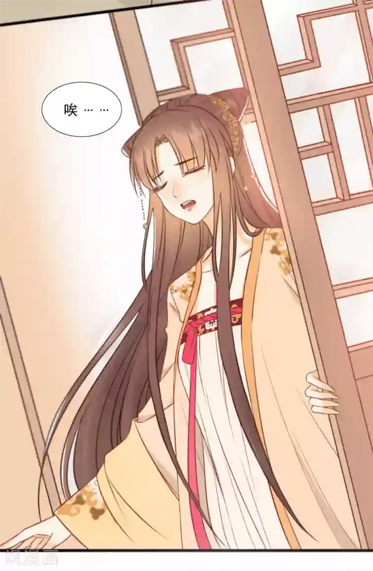 我的王爷三岁半第17话 她只剩半个月了