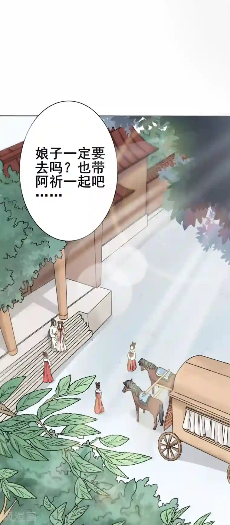 我的王爷三岁半第17话 她只剩半个月了