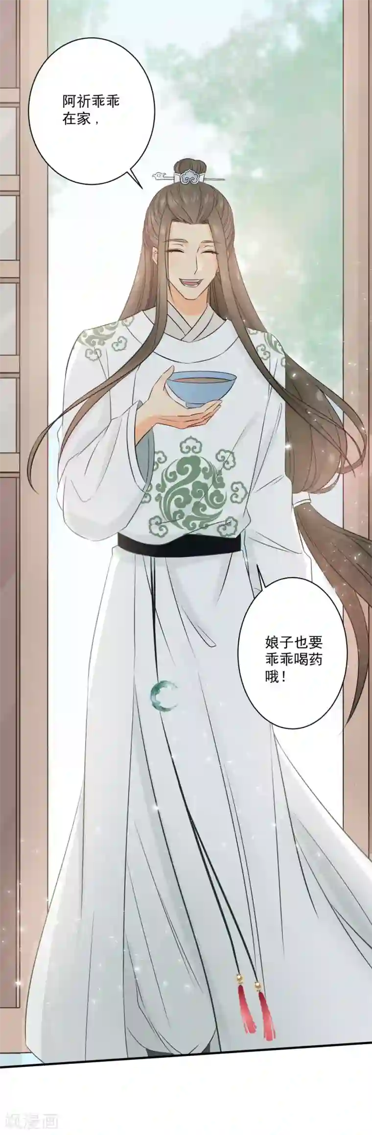 我的王爷三岁半第17话 她只剩半个月了