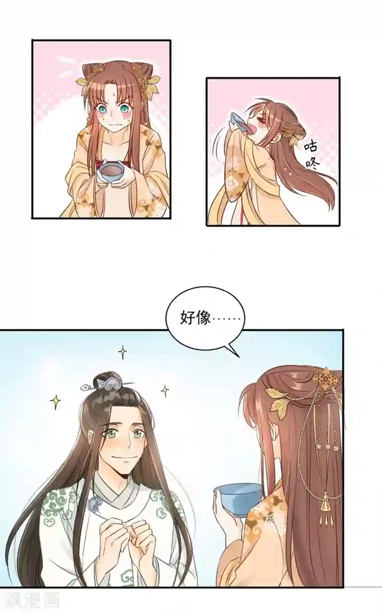 我的王爷三岁半第17话 她只剩半个月了