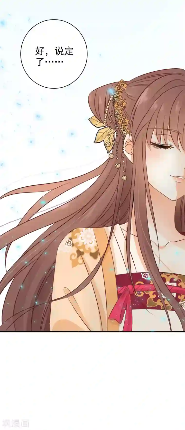 我的王爷三岁半第17话 她只剩半个月了