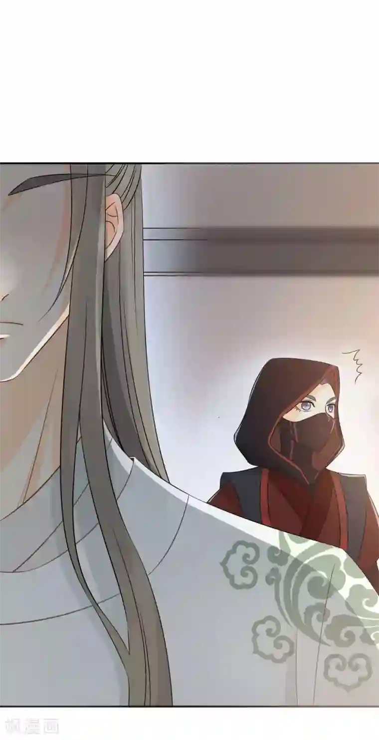 我的王爷三岁半第18话 催眠反被调戏