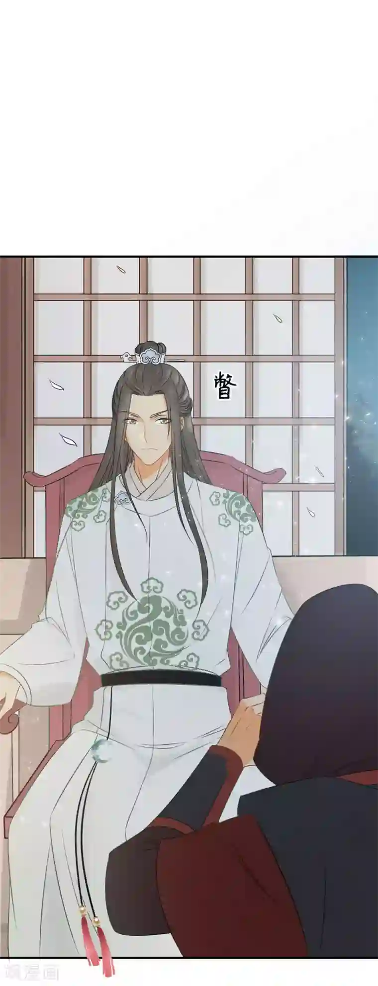 我的王爷三岁半第18话 催眠反被调戏