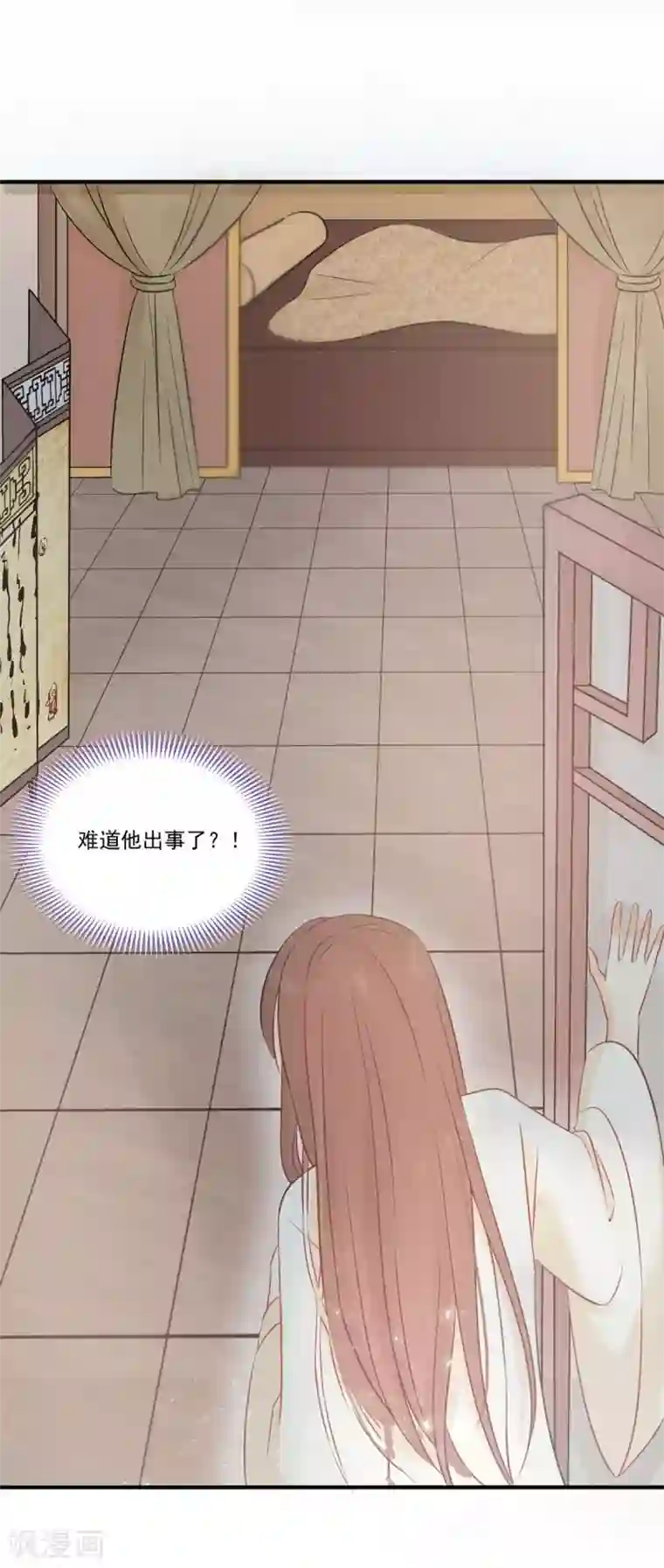 我的王爷三岁半第18话 催眠反被调戏