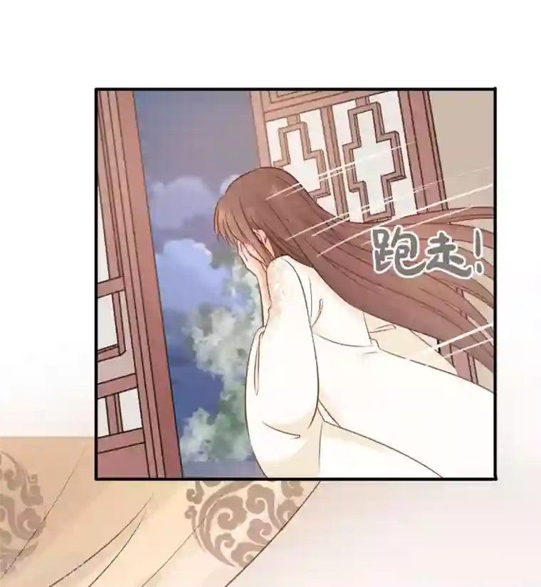 我的王爷三岁半第18话 催眠反被调戏