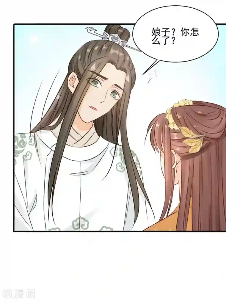 我的王爷三岁半第19话 一起来穿情侣装