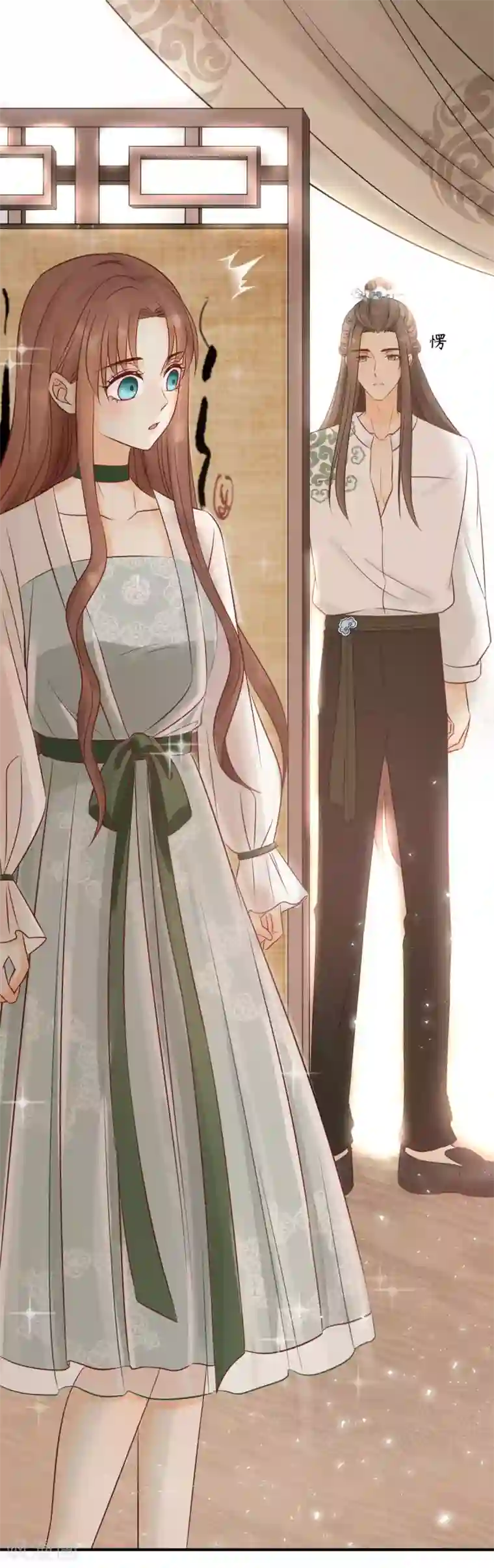 我的王爷三岁半第19话 一起来穿情侣装