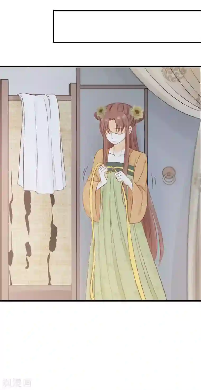 我的王爷三岁半第19话 一起来穿情侣装