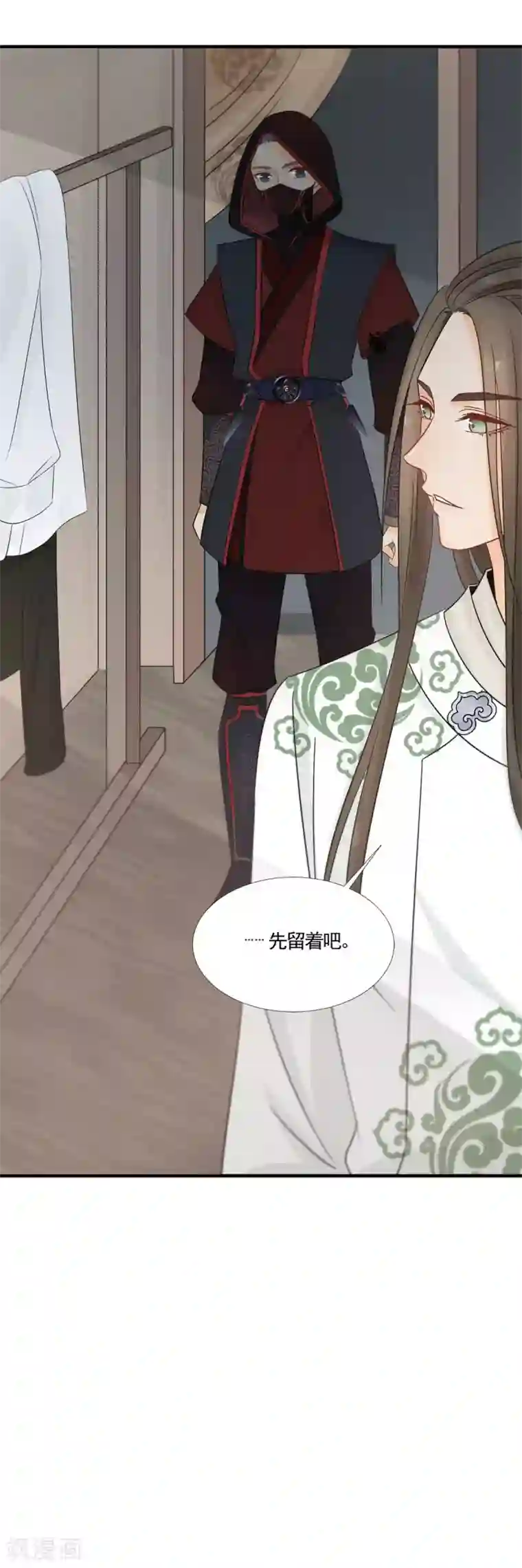 我的王爷三岁半第19话 一起来穿情侣装