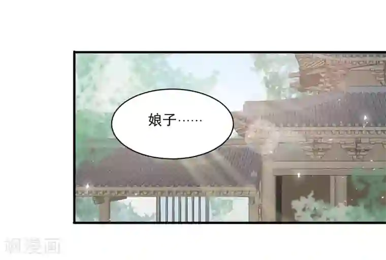 我的王爷三岁半第19话 一起来穿情侣装