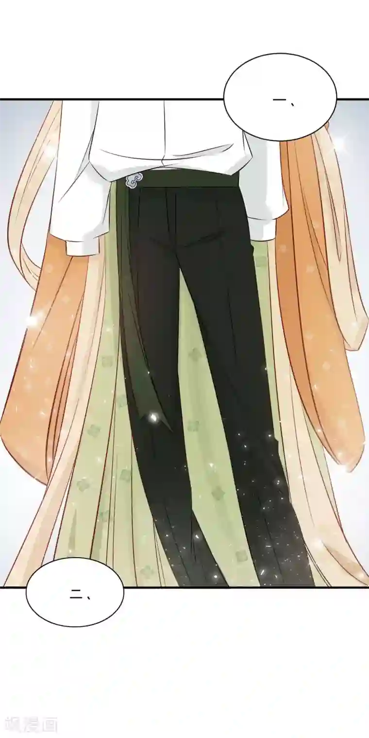 我的王爷三岁半第19话 一起来穿情侣装