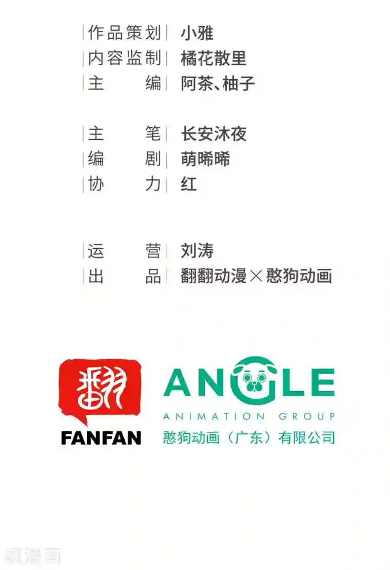 我的王爷三岁半第20话 当她喝醉时