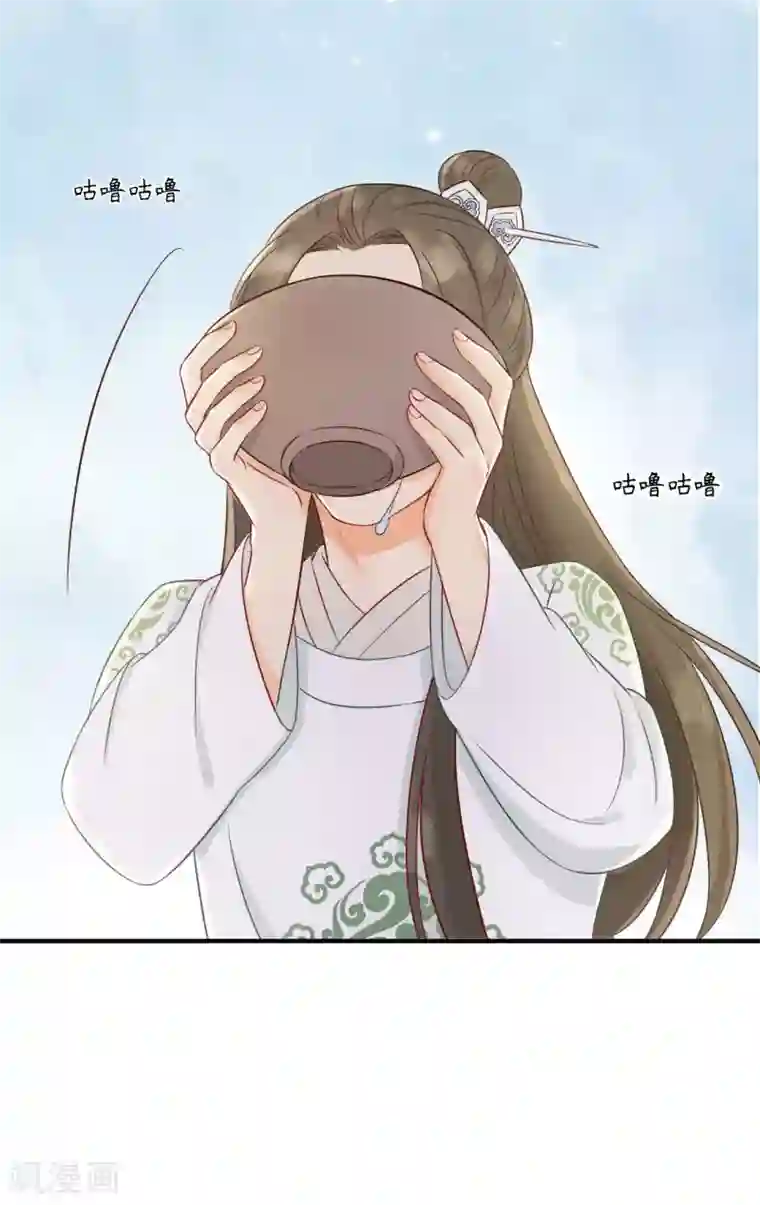 我的王爷三岁半第20话 当她喝醉时