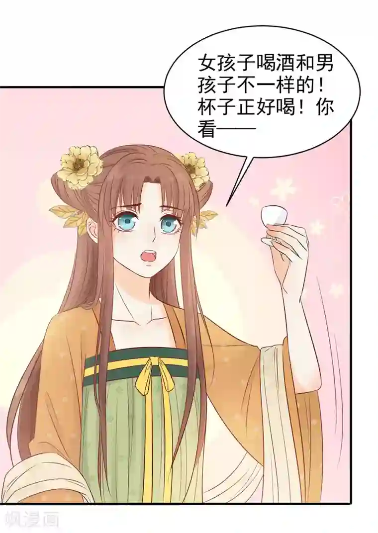 女性蒂头大图片第20话 当她喝醉时