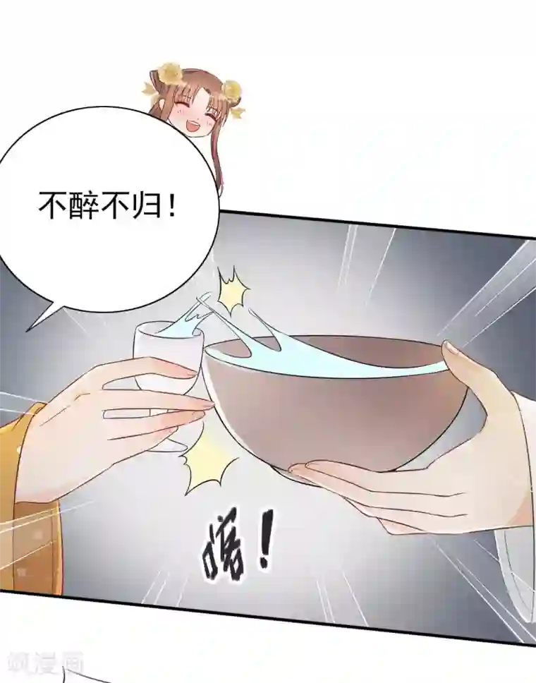 女性蒂头大图片第20话 当她喝醉时