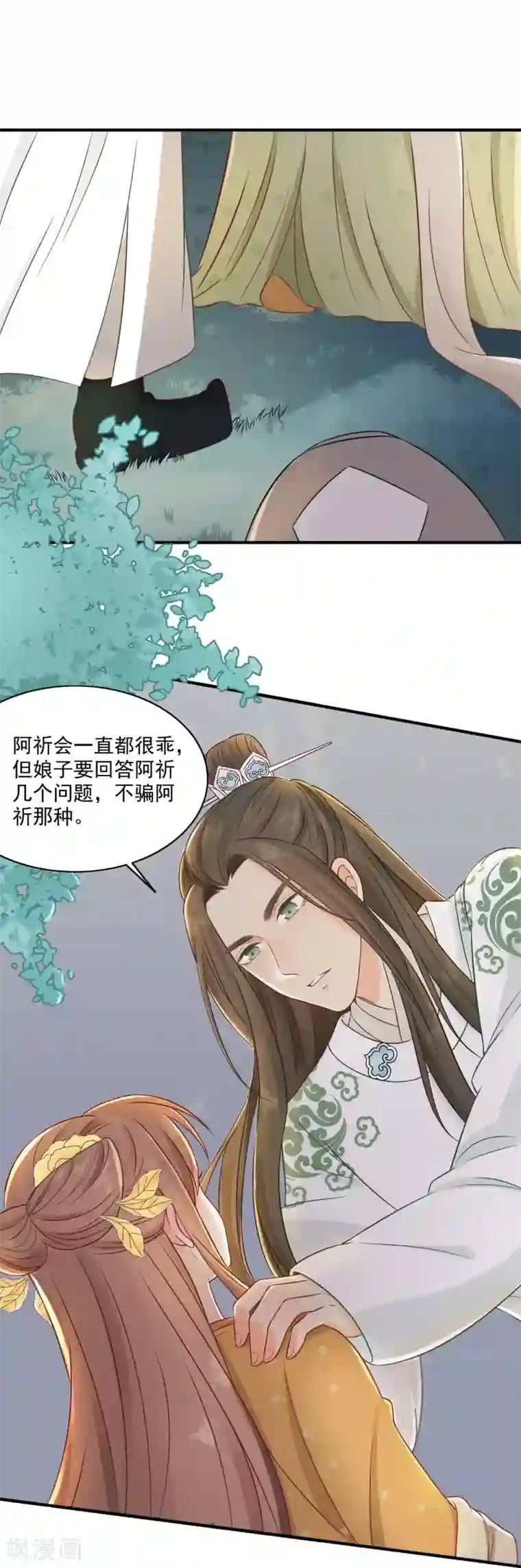 女性蒂头大图片第20话 当她喝醉时